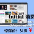省适应性考试成绩查询