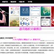 如何更改图片默认打开方式